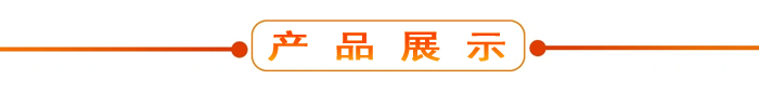 布料機(jī)、大型布料機(jī)、行走式布料機(jī)、圓筒布料機(jī)、行走式液壓布料機(jī)、移動(dòng)式液壓布料機(jī)、電動(dòng)布料機(jī)、手動(dòng)布料機(jī)、梁場專用液壓布料機(jī)