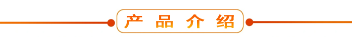 布料機(jī)、大型布料機(jī)、行走式布料機(jī)、圓筒布料機(jī)、行走式液壓布料機(jī)、移動(dòng)式液壓布料機(jī)、電動(dòng)布料機(jī)、手動(dòng)布料機(jī)、梁場(chǎng)專用液壓布料機(jī)