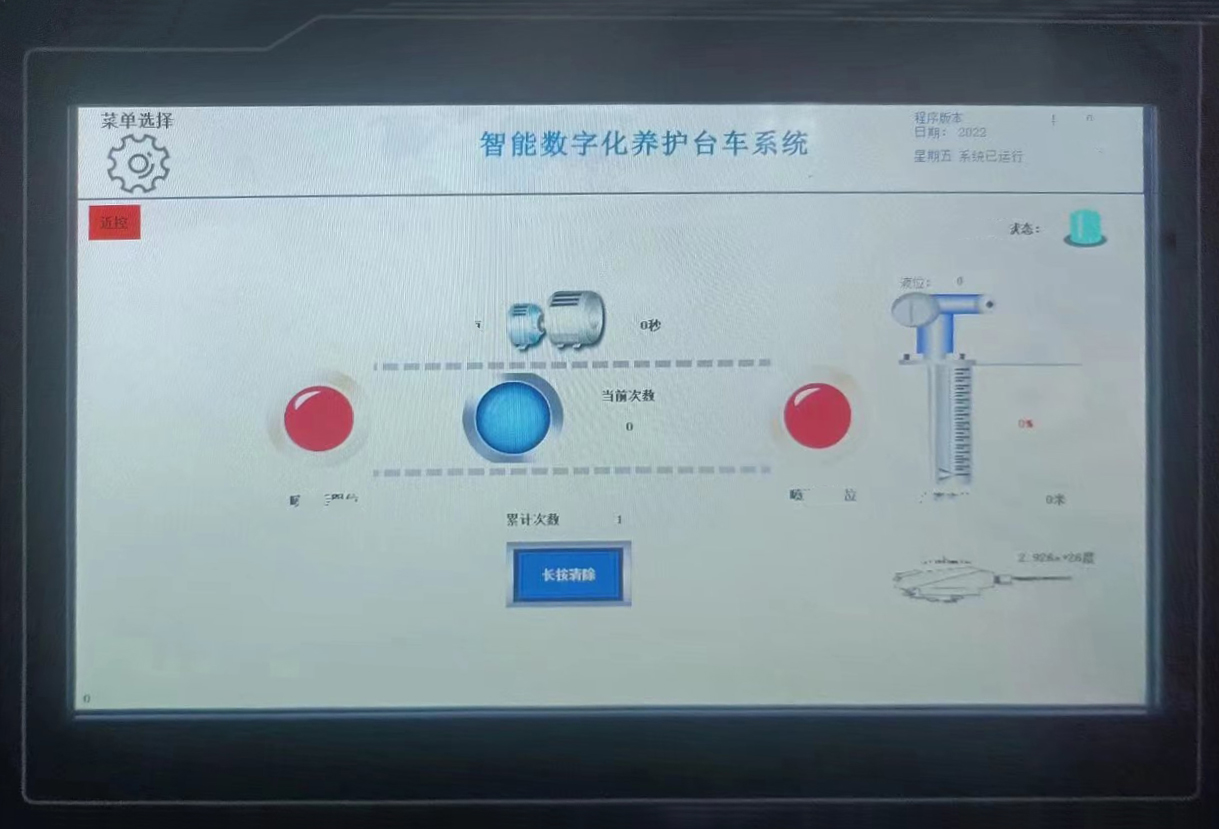 布料機、大型布料機、行走式布料機、圓筒布料機、行走式液壓布料機、移動式液壓布料機、電動布料機、手動布料機、梁場專用液壓布料機