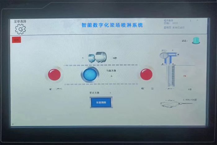 布料機(jī)、大型布料機(jī)、行走式布料機(jī)、圓筒布料機(jī)、行走式液壓布料機(jī)、移動式液壓布料機(jī)、電動布料機(jī)、手動布料機(jī)、梁場專用液壓布料機(jī)